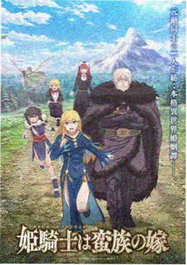龙珠z剧场版4 孙悟空人物图