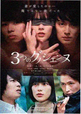 龙珠z剧场版4 比克人物图