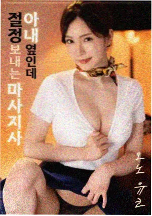 龙珠z剧场版4 反派设计解析配图