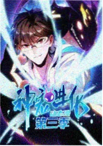 龙珠z剧场版4 分镜重看笔记配图
